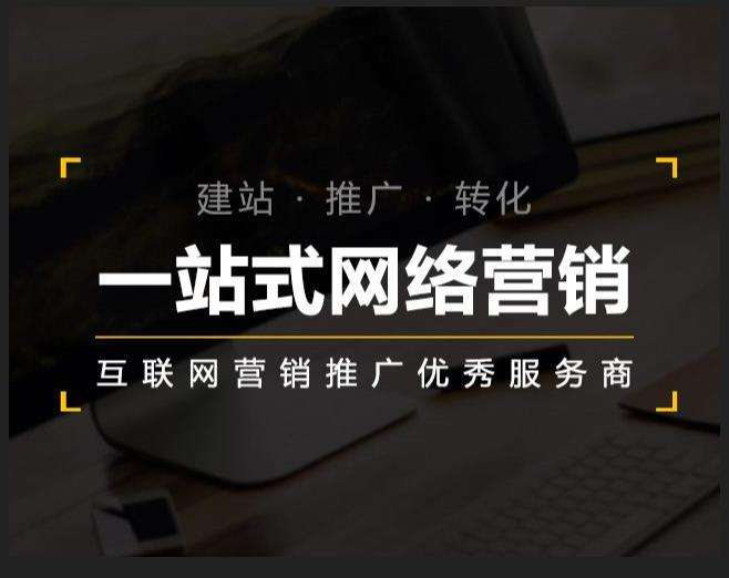 旅顺口企业如何怎么利用网络推广抓取潜在客户