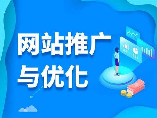 旅顺口电商类网络推广如何做才有更好的效果