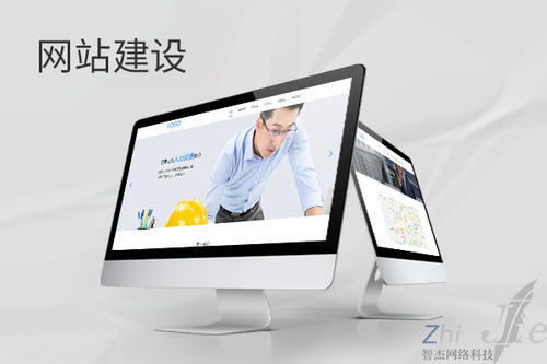 旅顺口网站建设公司分析网页设计如何提升吸引力