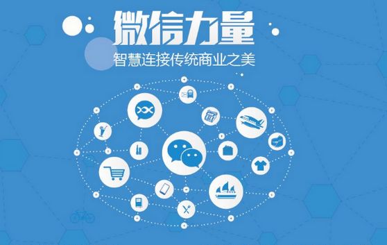 旅顺口微信开发可以帮助企业解决哪些难题？如何做呢？