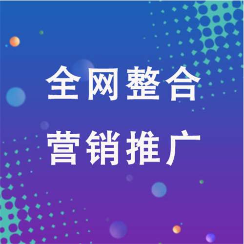 旅顺口企业网络推广老是没有客户的原因是什么呢