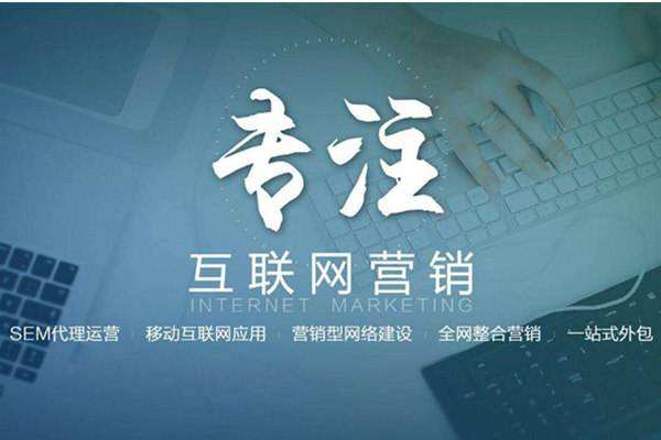 旅顺口电商行业做网络推广需要具备的条件有哪些