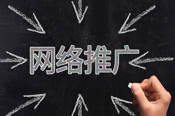 旅顺口网络推广公司介绍几个企业软文推广的发布平台