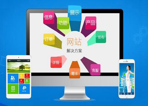 旅顺口如何进行网站设计才能突出产品的优势